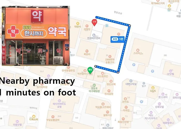 Youngpojae - 8인, 퀸베드 4개, 5min To Yeongdeungpo Station, Hongdae, Gyeongbokgung, Yeouido, Station, Gwanghwamun, Ddp, Airport Bus 아파트 서울특별시